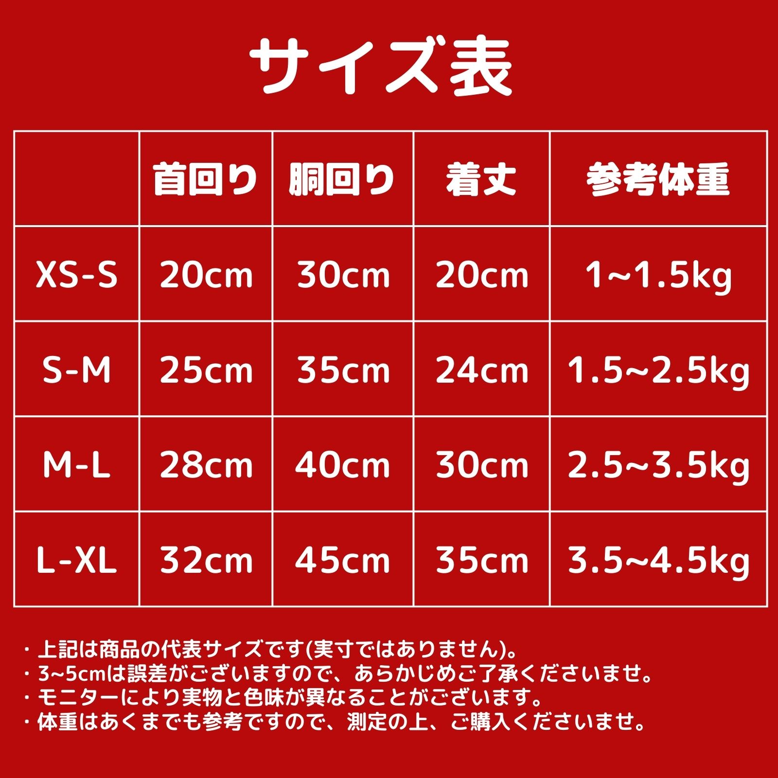 LaLUCA 犬 服 福袋2026 ペットウェア ラッキーボックス 秋冬 ドッグ