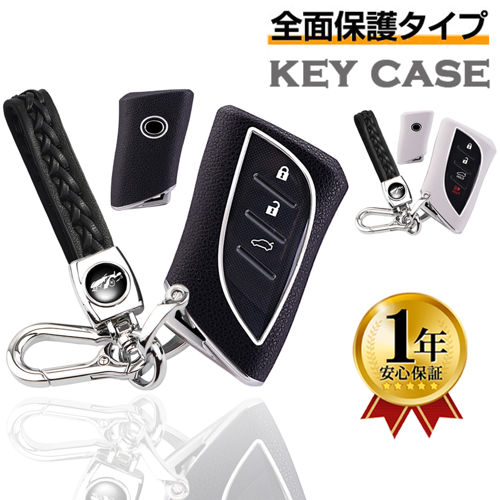 レクサス（LEXUS） LEXUS LC LS UX NX ES LX RZ 専用 高級 キーケース
