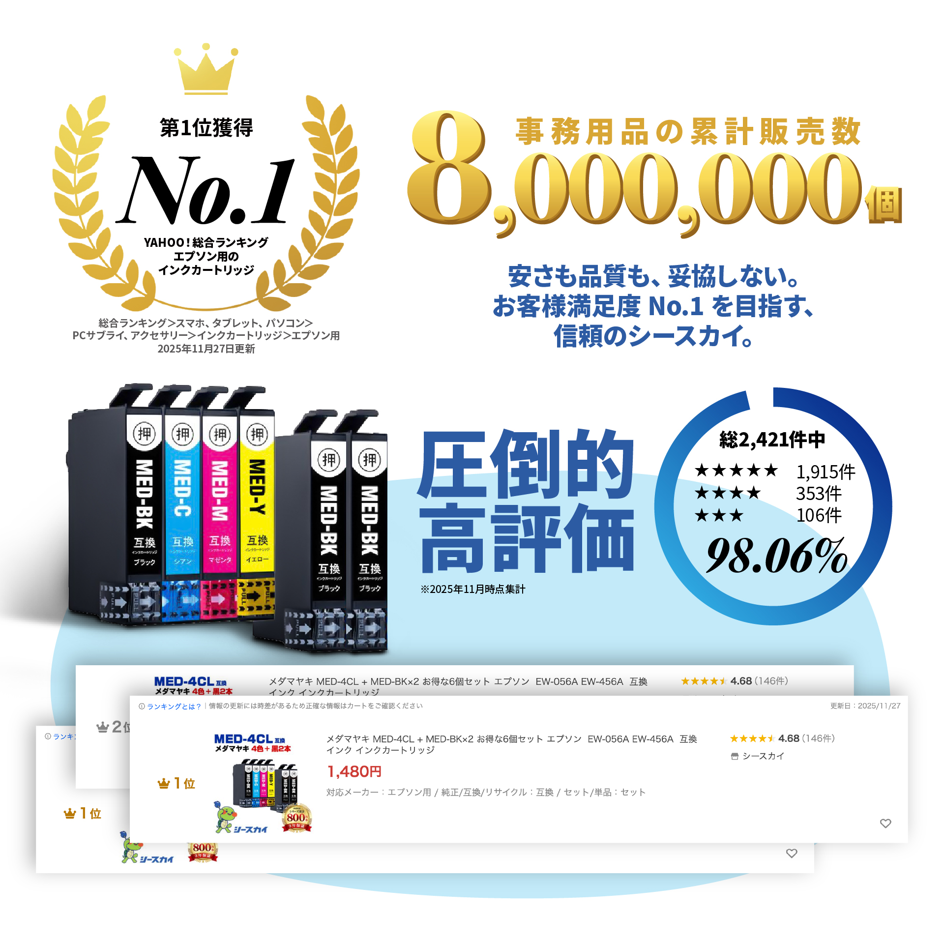 BC-365XL×2 BC-366XL (BC-365 BC-366の大容量) お得な3個セット 工具