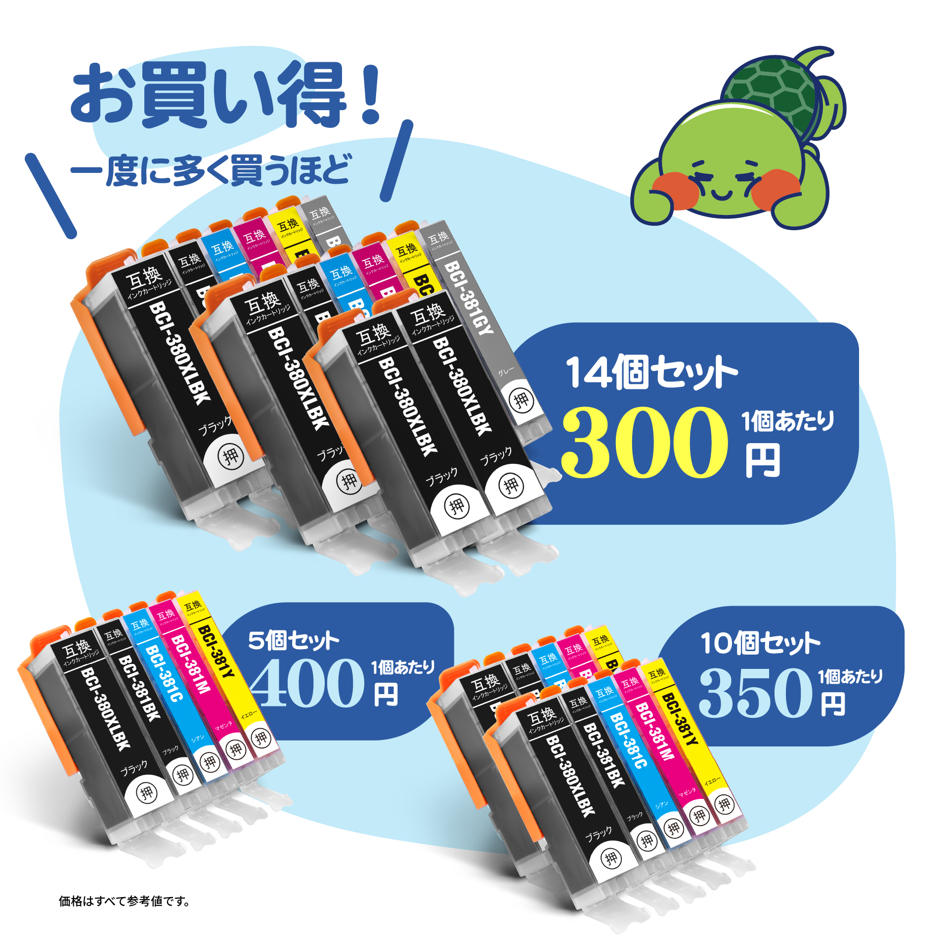 BCI-371XL+370XL/5MP 大容量 5色セット キヤノン プリンター インク