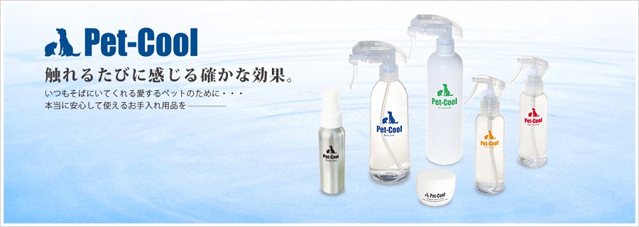 Pet-Cool】ペットクール Breath Care ブレスケア 50ml オーラル