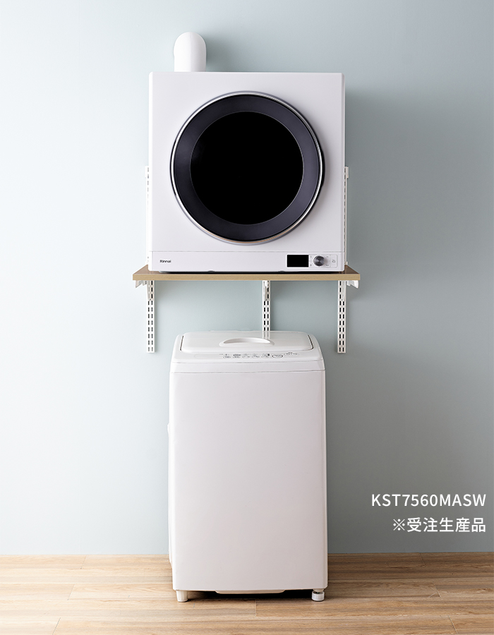 乾太くん 専用台 かんたくん乾燥機 台 壁付け 耐荷重 リフォーム DIY