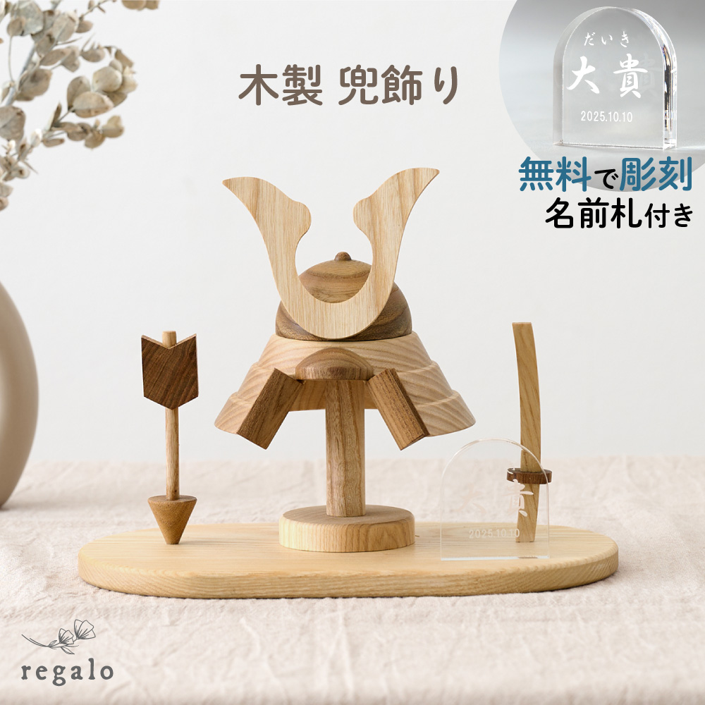 値下げ☆藤野忠利 シルク版画 「大入」(赤) '87 具体美術 開店祝／大入