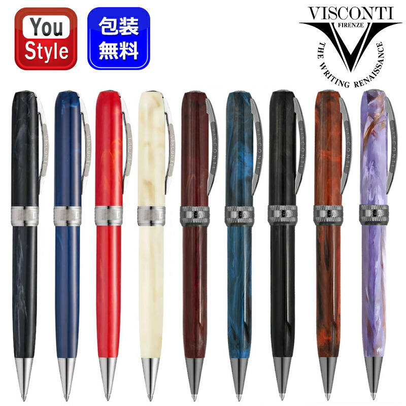 オレンジ ビスコンティ VISCONTI レンブランド / レンブランドS KP10