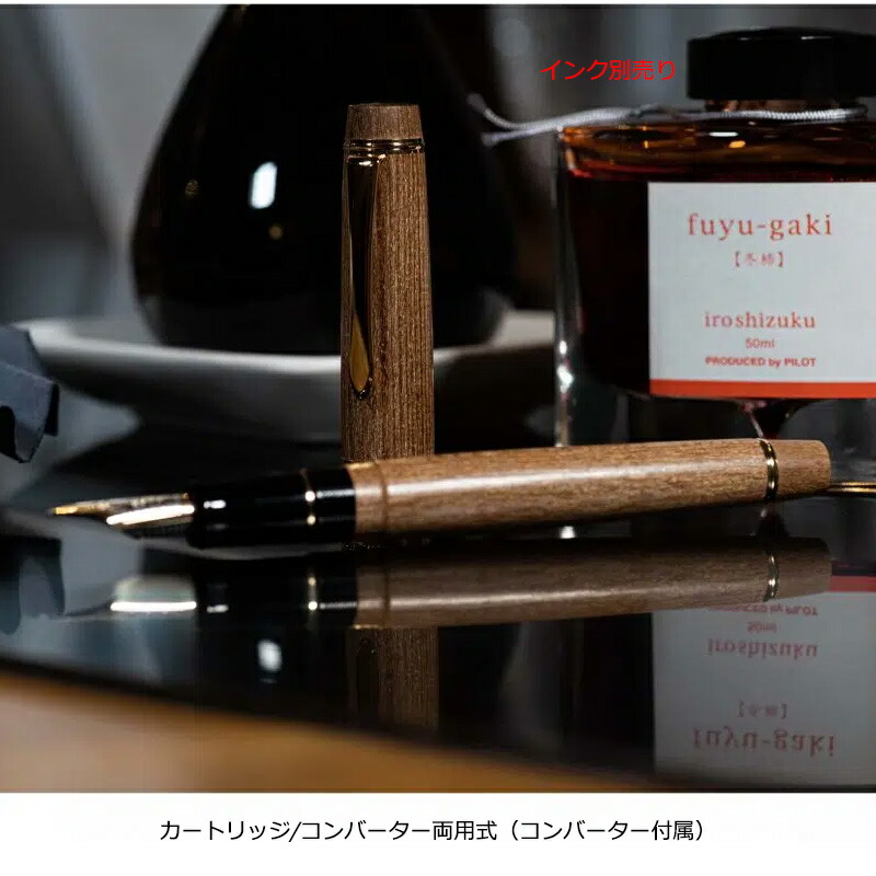 PILOT（パイロット） 万年筆 カスタム槐 18K2色 15号 F細字 FKV-5MK-ME