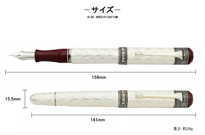 アウロラ（AURORA） 万年筆 80周年限定 925銀 18Kペ ン 先 936 極細字