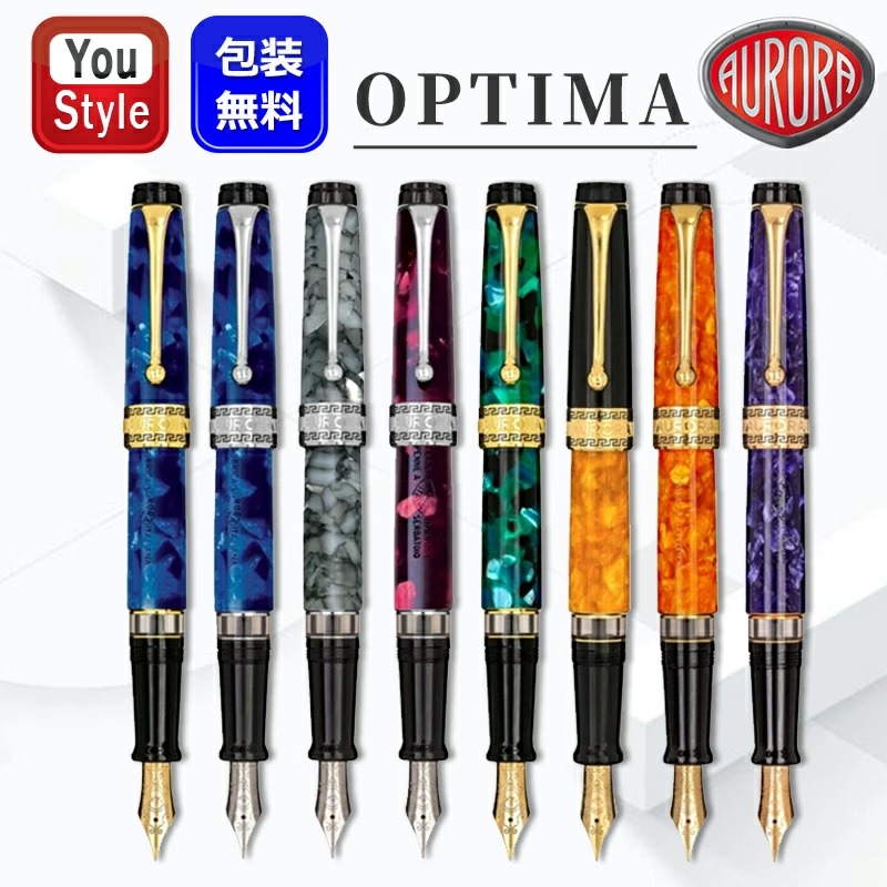 アウロラ（AURORA） オプティマ Optima グリーン 14金 極細字EF/細字F