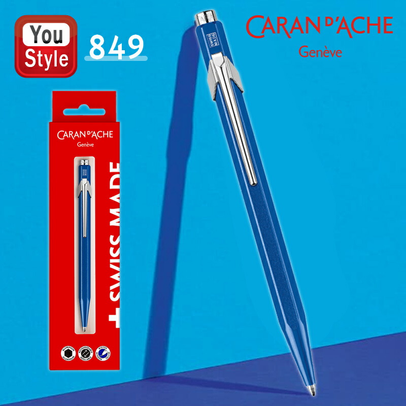 849 カランダッシュ CARAN D'ACHE ボールペン ギフトパッケージ メタル