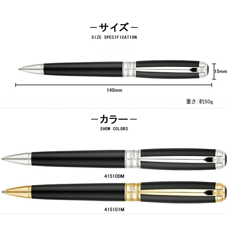 S.T.DUPONT（エス・テー・デュポン） ニューライン LINE D ブラック