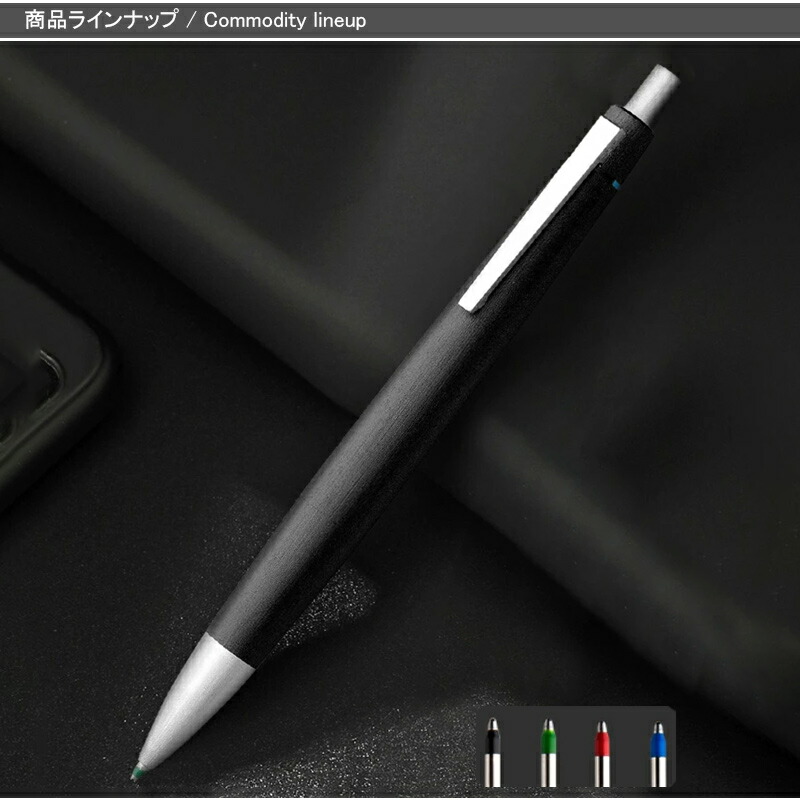 LAMY（ラミー） 複合筆記具 ボールペン 2000 多色ペン 4色油性