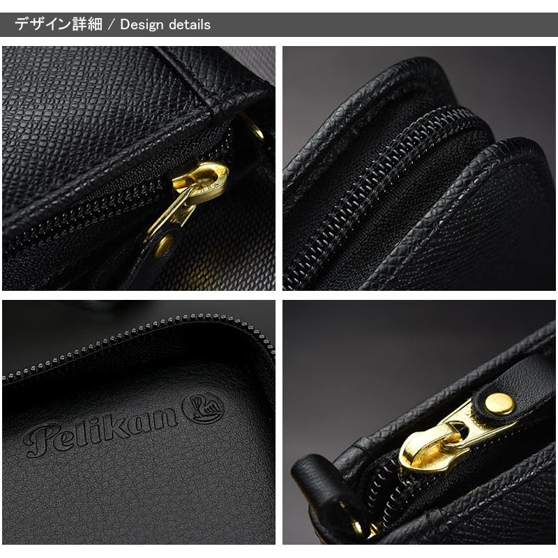 Pelikan（ペリカン） ペンケース レザー 10本用 ブラック TGX-10