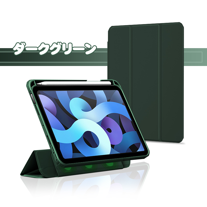 今だけ価格】iPad Pro 13 11インチ M4 第1/2/3/4世代 iPad 12.9インチ