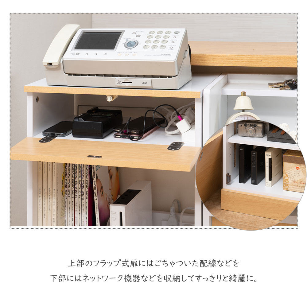 ノートパソコン収納付きプリンター、ファックス台 インクジェット