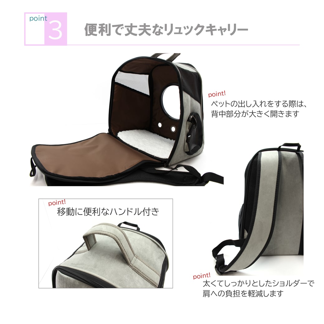 在庫処分品】 ペットキャリー リュックサック リュックキャリー 犬 猫