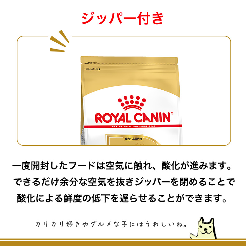 ロイヤルカナン（ROYAL CANIN） キトン 2kg / 成長後期の子猫用（生後