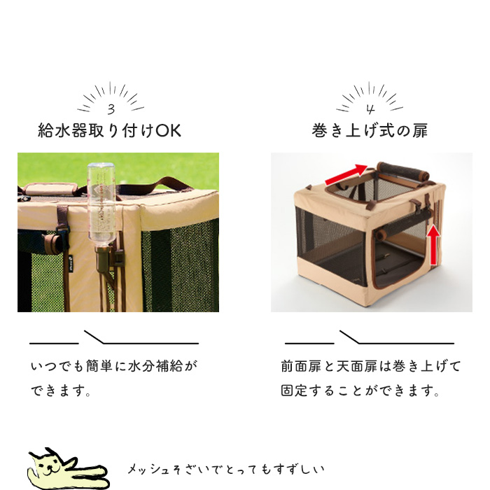 リッチェル（Richell） たためる 3WAY ペットケージ 760 お出掛け