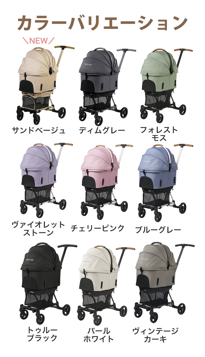 AIRBUGGY（エアバギー） 【選べる豪華特典！】エアバギーWIZ X ウィズ