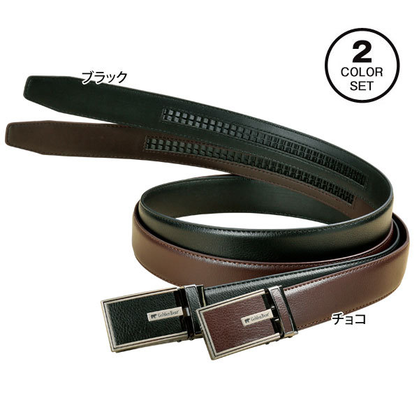 Golden Bear（ゴールデンベア） 着脱らくらくベルト 穴もピンもない