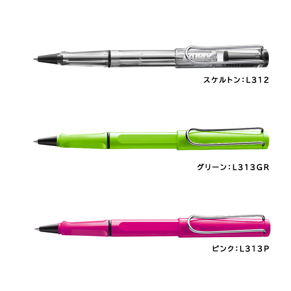 LAMY（ラミー） サファリ ボールペン スケルトン/グリーン/ピンク