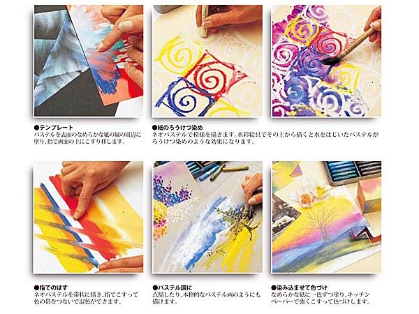 CARAN d'ACHE（カランダッシュ） ネオパステル クレヨン オイル