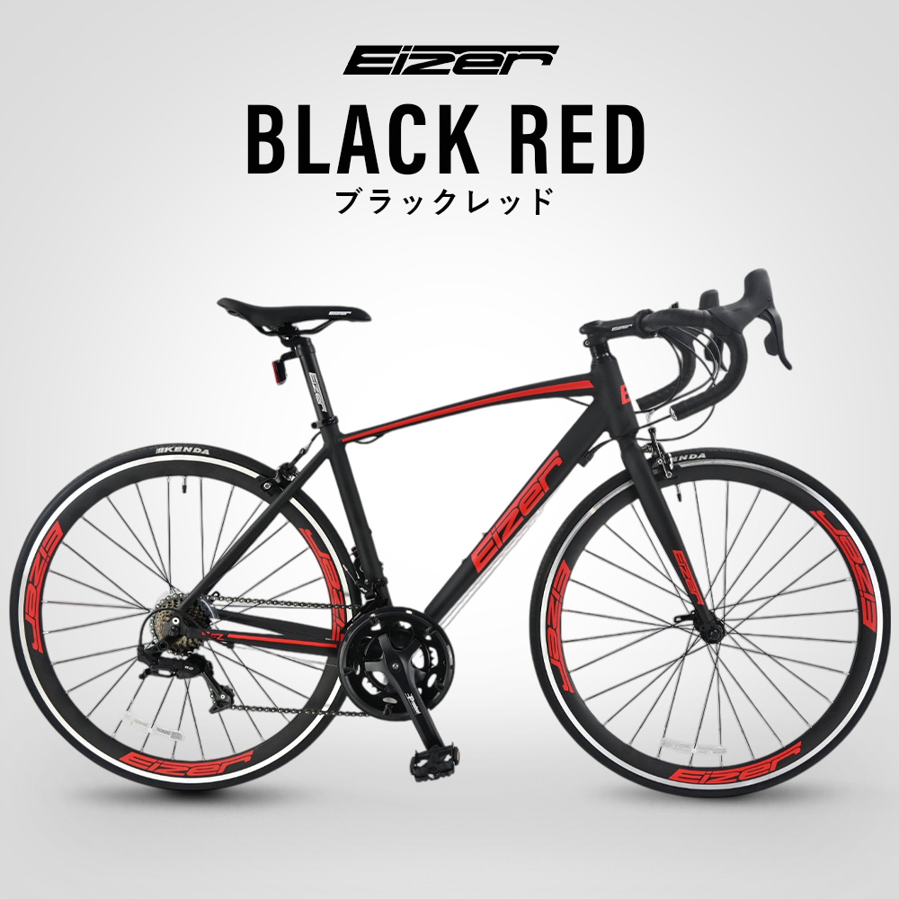 シマノ（SHIMANO） ロードバイク 700C 14段変速 軽量アルミ マット