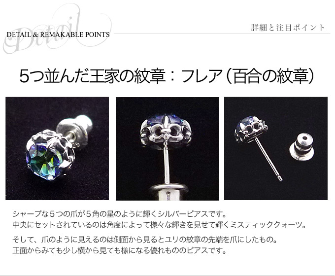 BTS ダルマジュン ツインリング ピアス 未開封 2点セット 公式