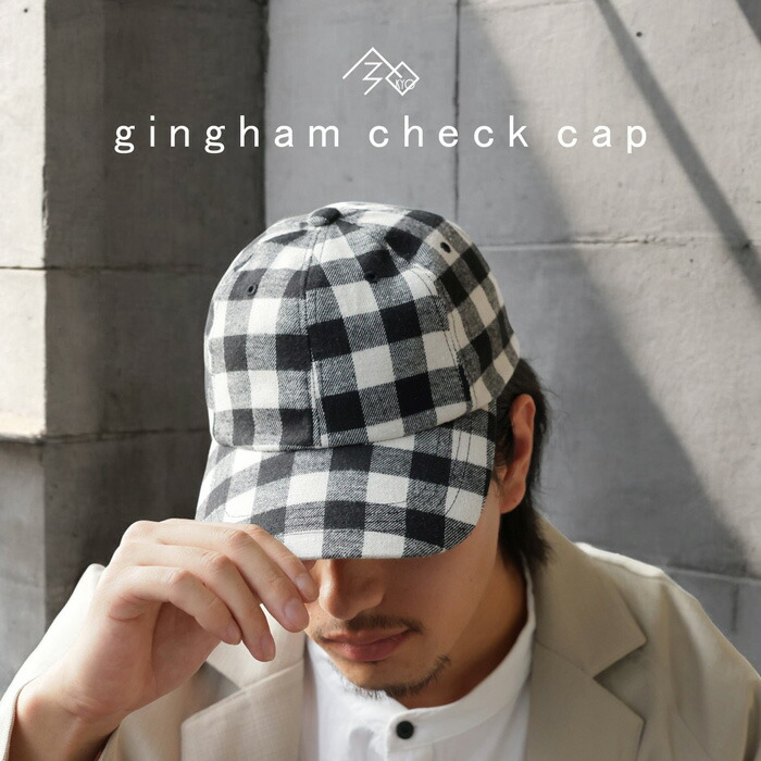 antiqua（アンティカ） 再入荷予定有!ギンガムチェック柄 キャップ