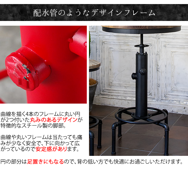 宮武製作所 カウンターテーブル INDUSTRIAL（インダストリアル） 配