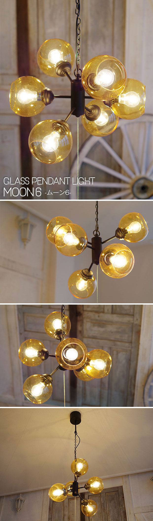 HERMOSA（ハモサ） ペンダントライト アンティーク アンバー ガラス