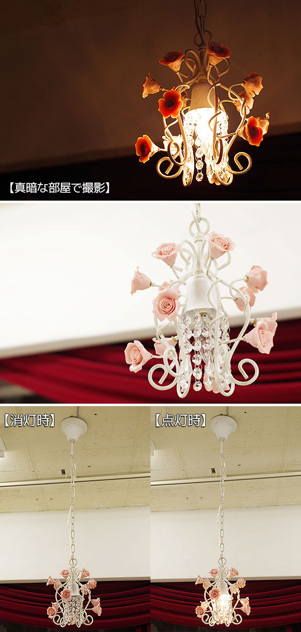照明器具 ペンダントライト 1灯 アンティーク シャンデリア バラ