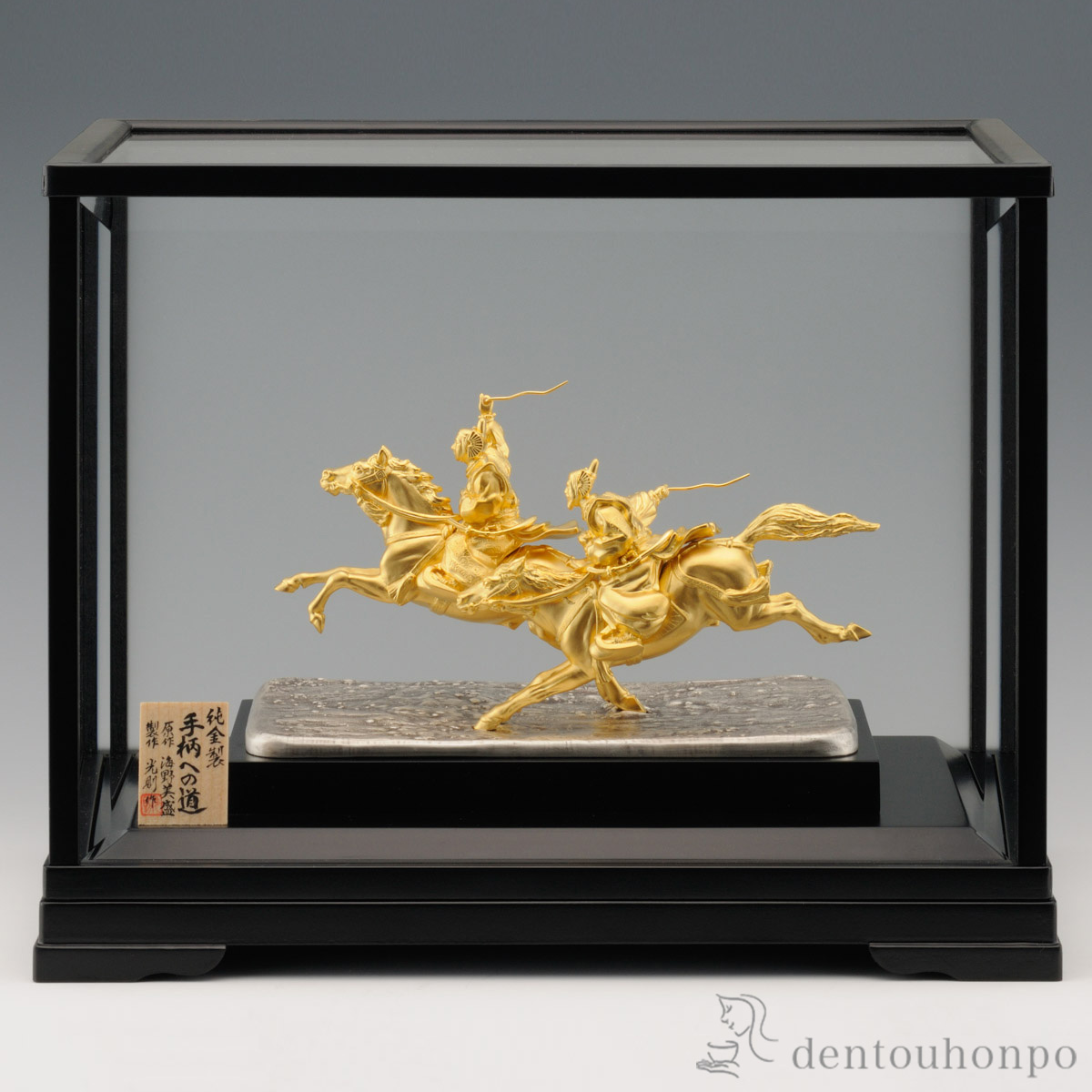純金 手柄への道 140g ( 木札名入れ有料 高級 コレクション 美術品