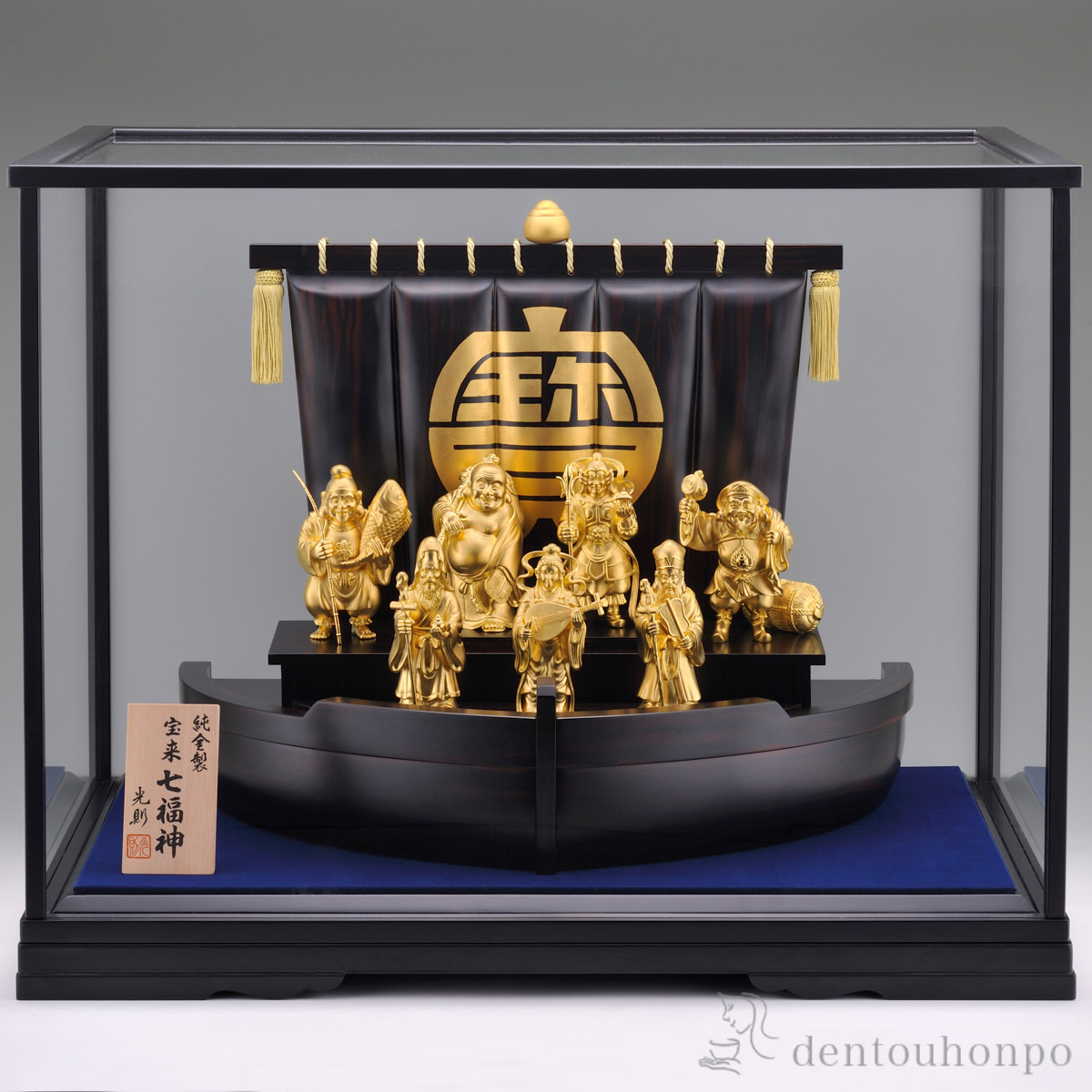 純金 宝来七福神 1000g ( 木札名入れ有料 高級 コレクション 美術品