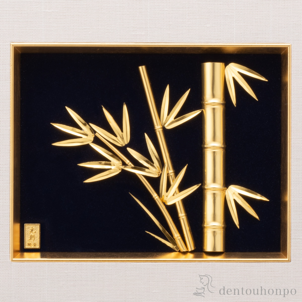 純金 貴金属画 竹 6g ( 額縁 飾り フレーム 人気 おすすめ 東京銀器