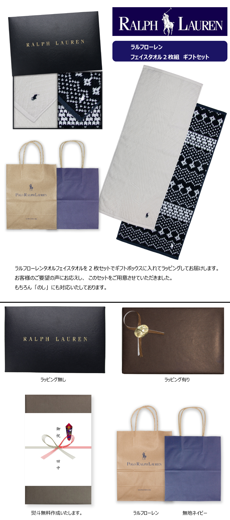 POLO RALPH LAUREN（ポロ・ラルフローレン） ラルフローレン (RALPH