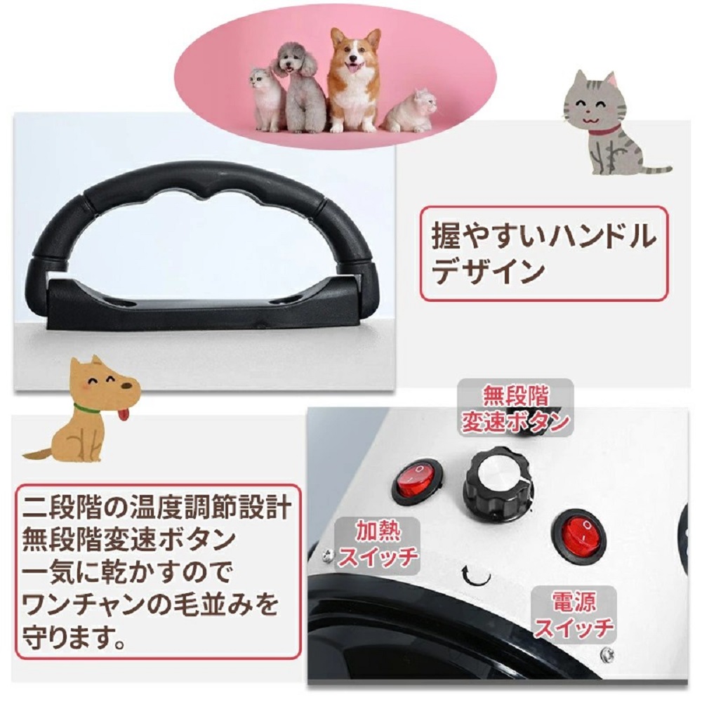 Yumcute ペット ドライヤー ペットヘアードライヤー ペット用 犬 猫