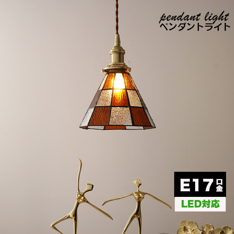 NISSIN LUX ペンダントライト 吊下げ灯 送料無料 北欧 アンティーク