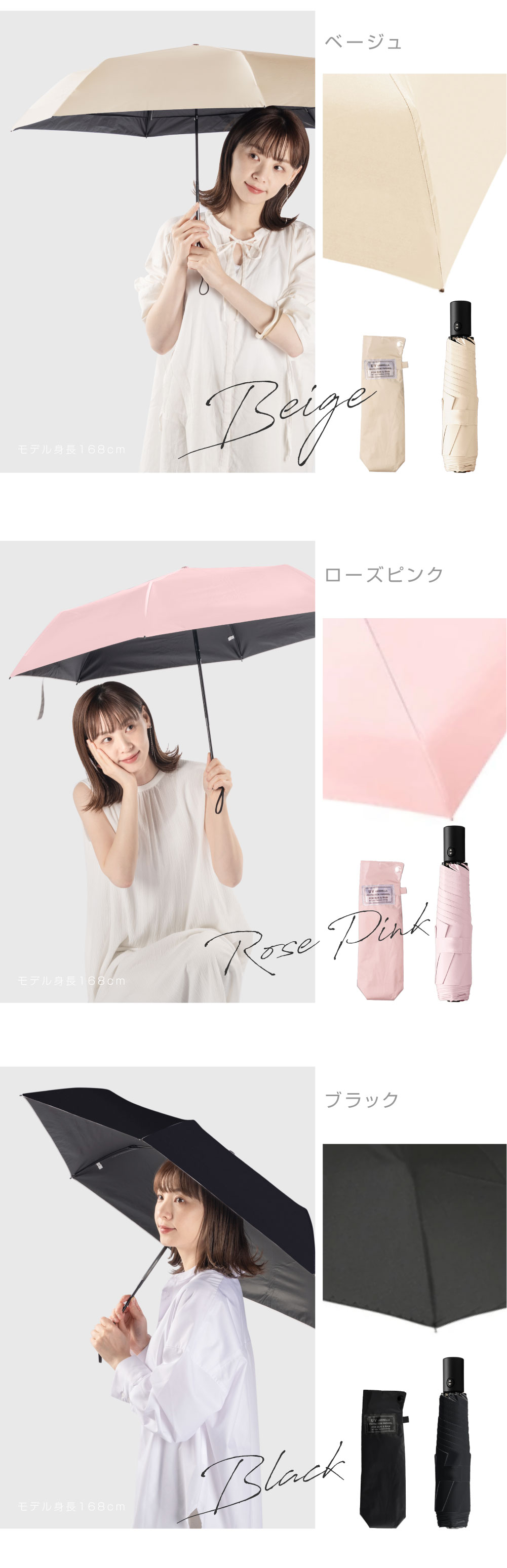 日傘 折りたたみ 完全遮光 100% 超軽量 遮熱 涼しい 晴雨兼用 自動開閉