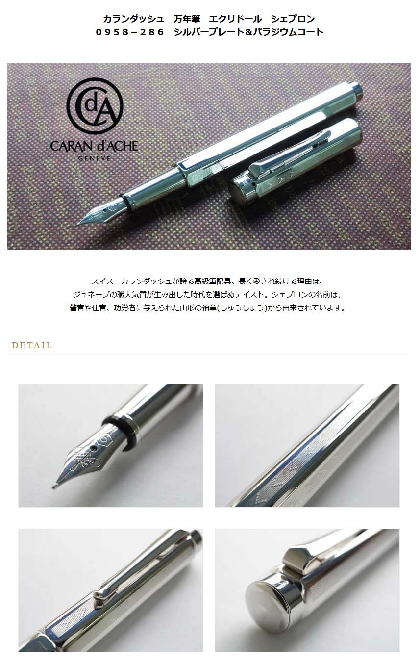 カランダッシュ エクリドール マヤ ゴールド ネーム刻印あり 筆記可