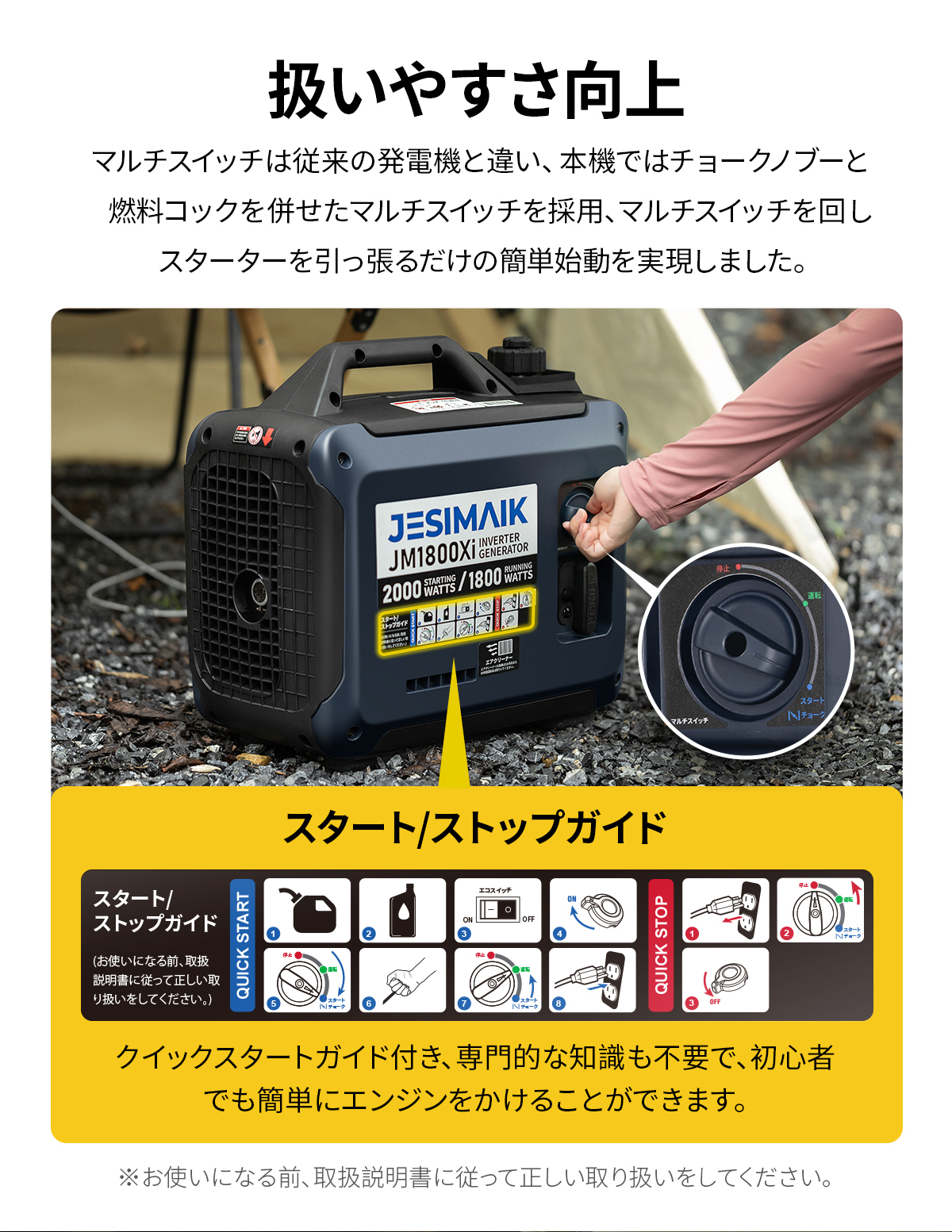 インバーター発電機 静音設計 定格1.7KVA 最大1.88KVA 純正弦波 【公式