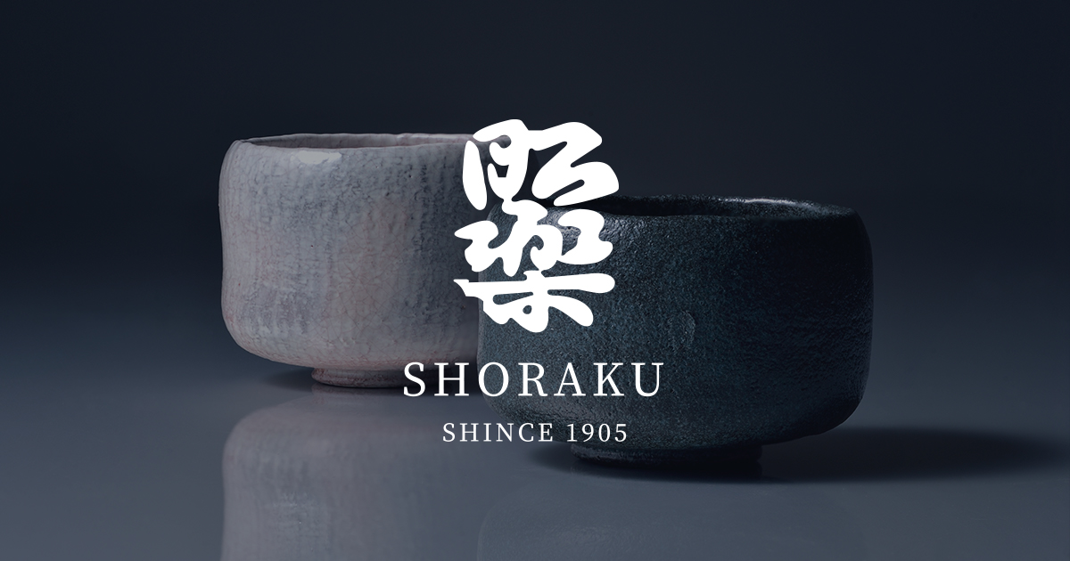 歸來窯 佐々木虚室｜昭楽窯