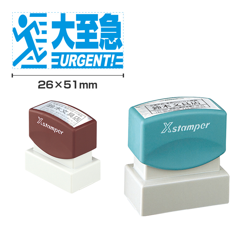 シャチハタ角型印2651号 データ入稿でオリジナル印面｜シャチハタ館