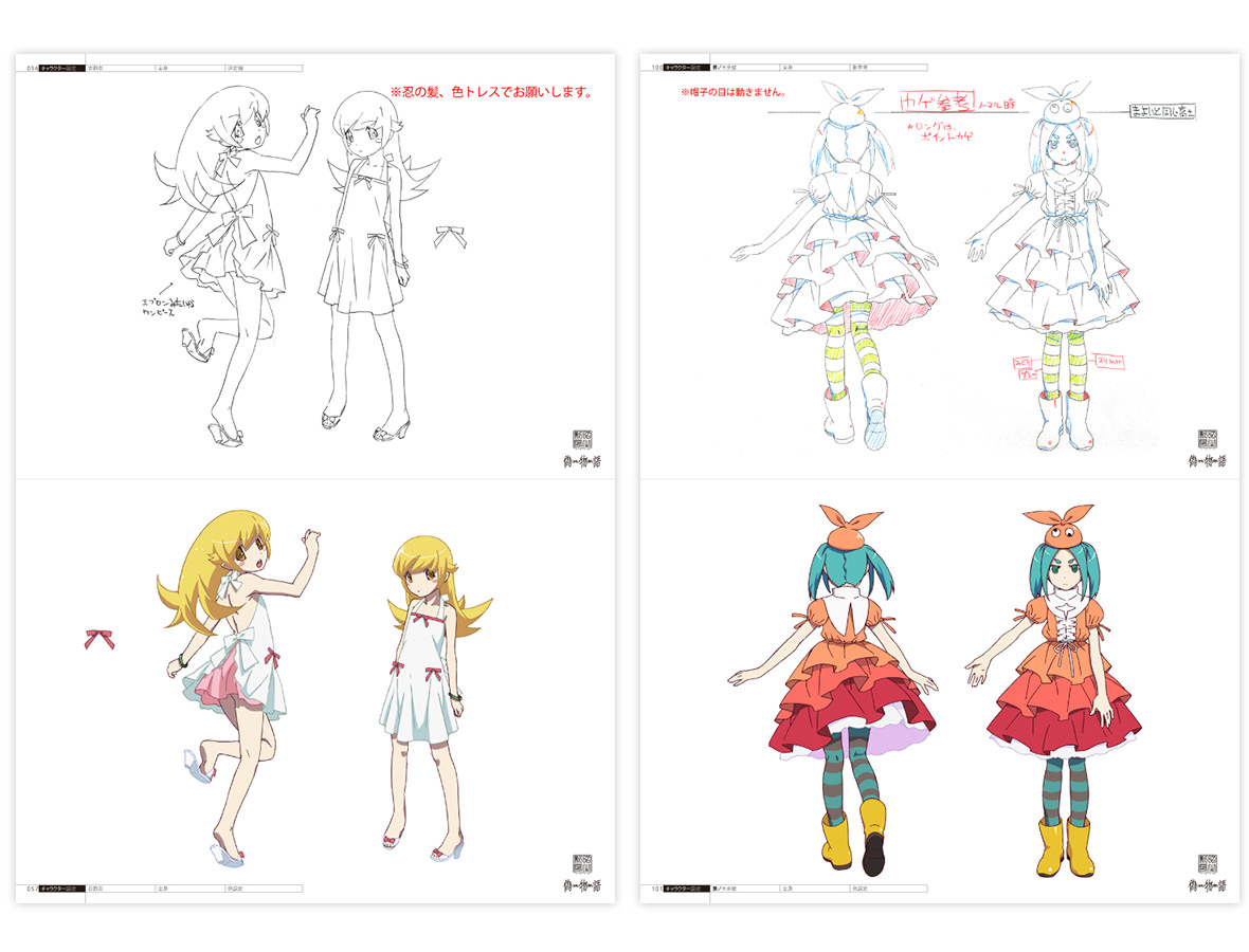 偽物語/猫物語（黒） PRODUCTION NOTE 〔設定資料集〕 | 〈物語