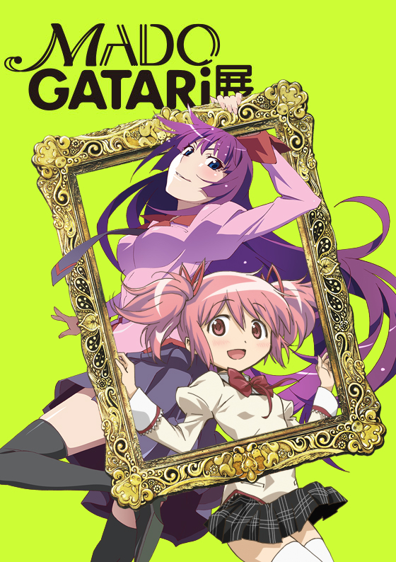 MADOGATARI展 | シャフト公式オンラインショップ SHAFT TEN