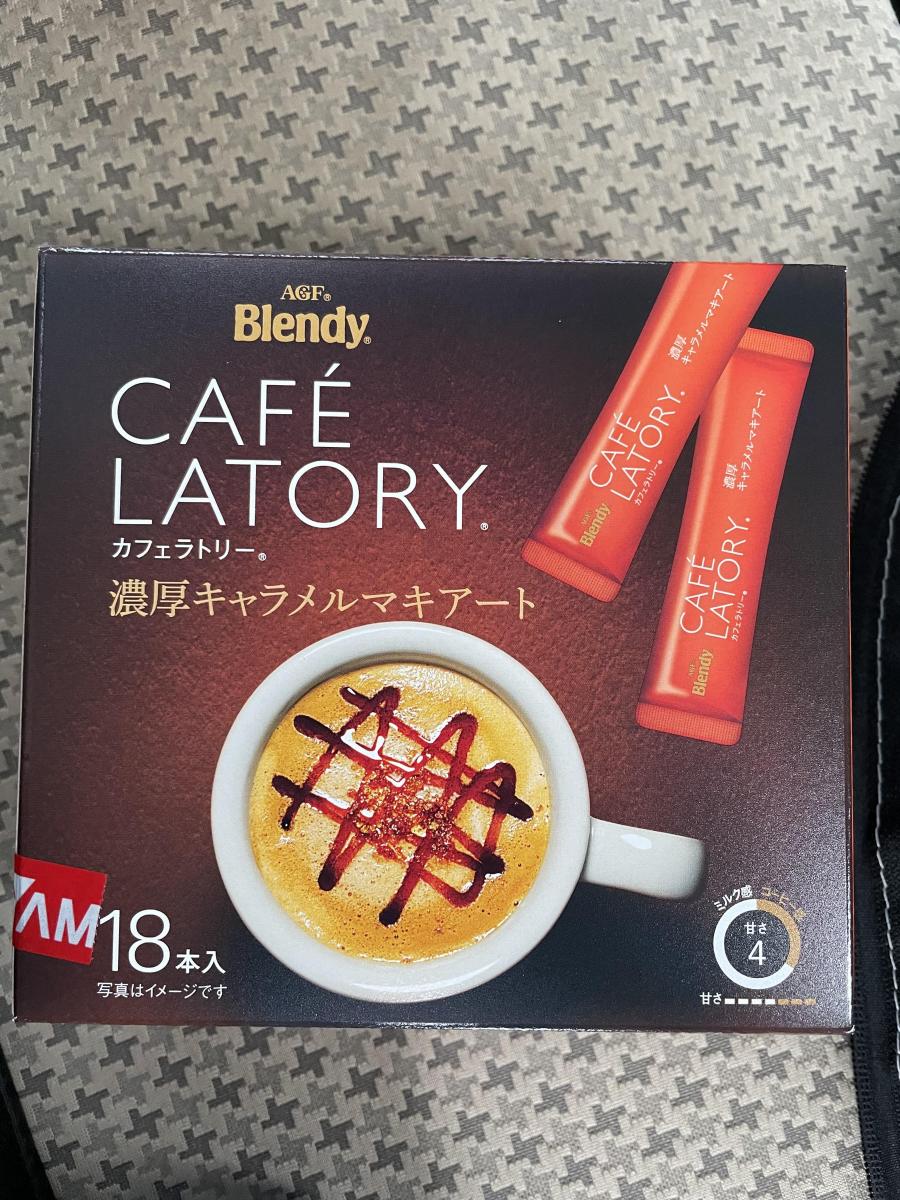 AGF ブレンディ カフェラトリー スティック 濃厚キャラメルマキアート