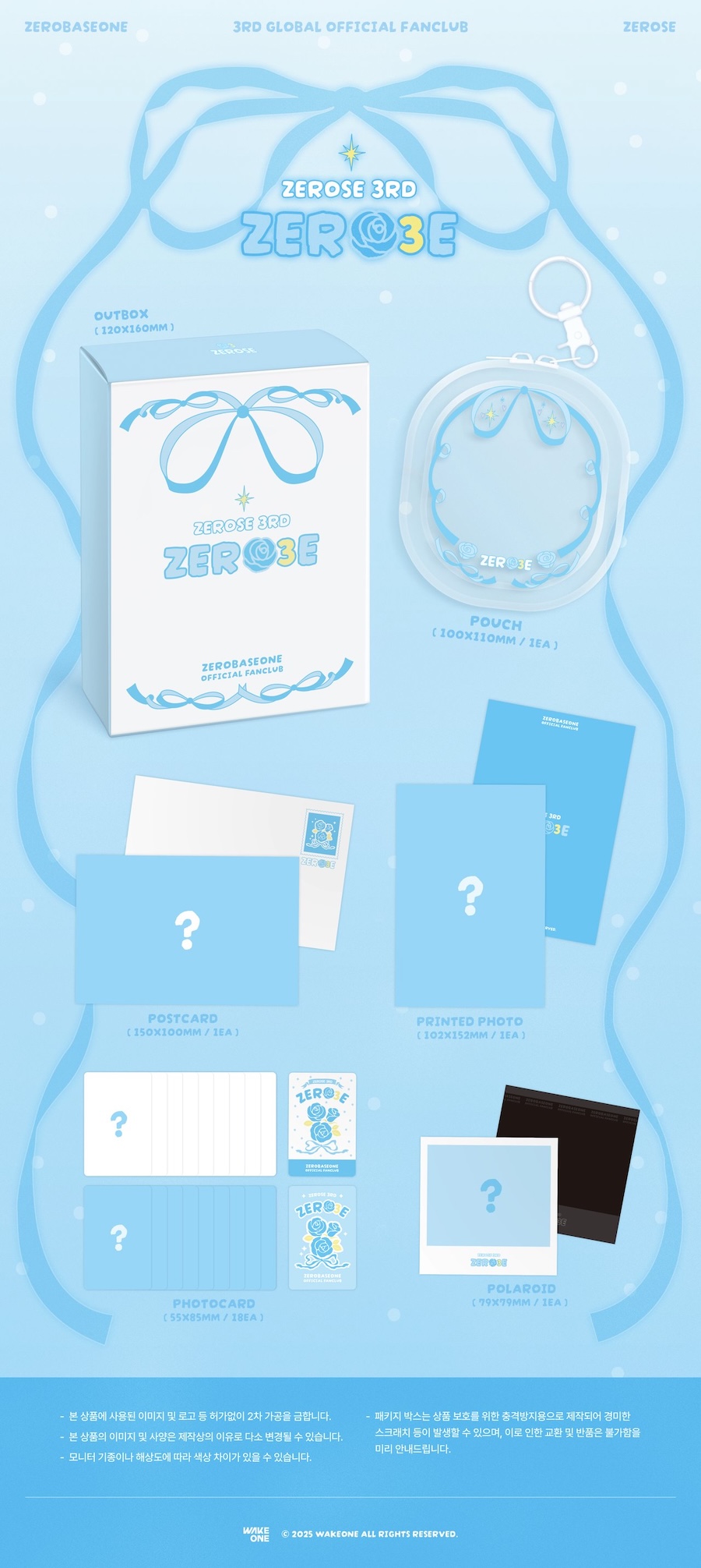 PEOPLE 1 ファンクラブ入会特典 初年度〜 コンプセット 新品未開封