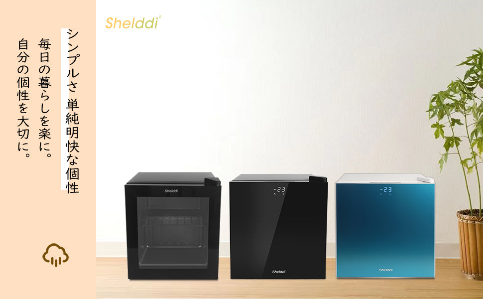 未使用】93ℓ Shelddi 透明ガラス冷蔵庫・ワインセラー 送料込み 未使用