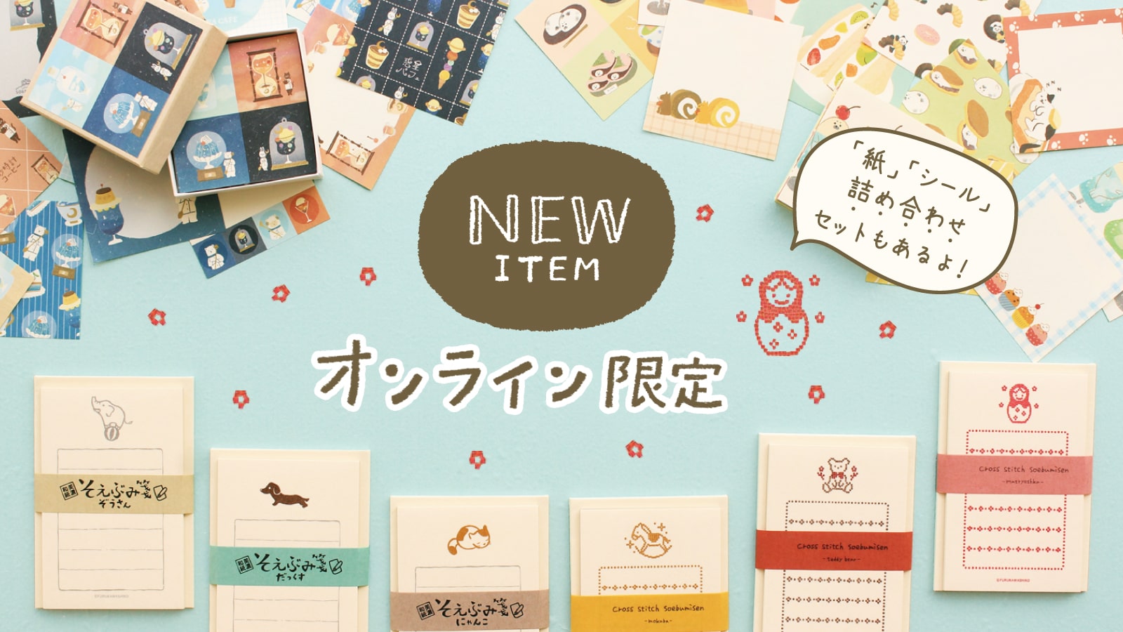 在庫限り】2.蛇腹カレンダー2020 レトロ調 【公式通販】