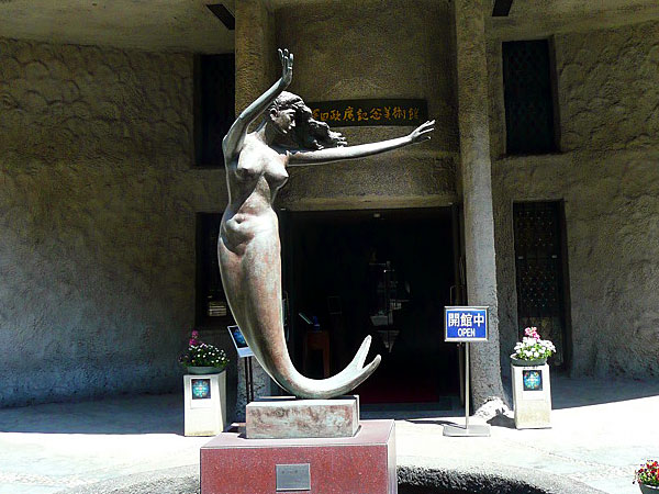 澤田政廣記念美術館