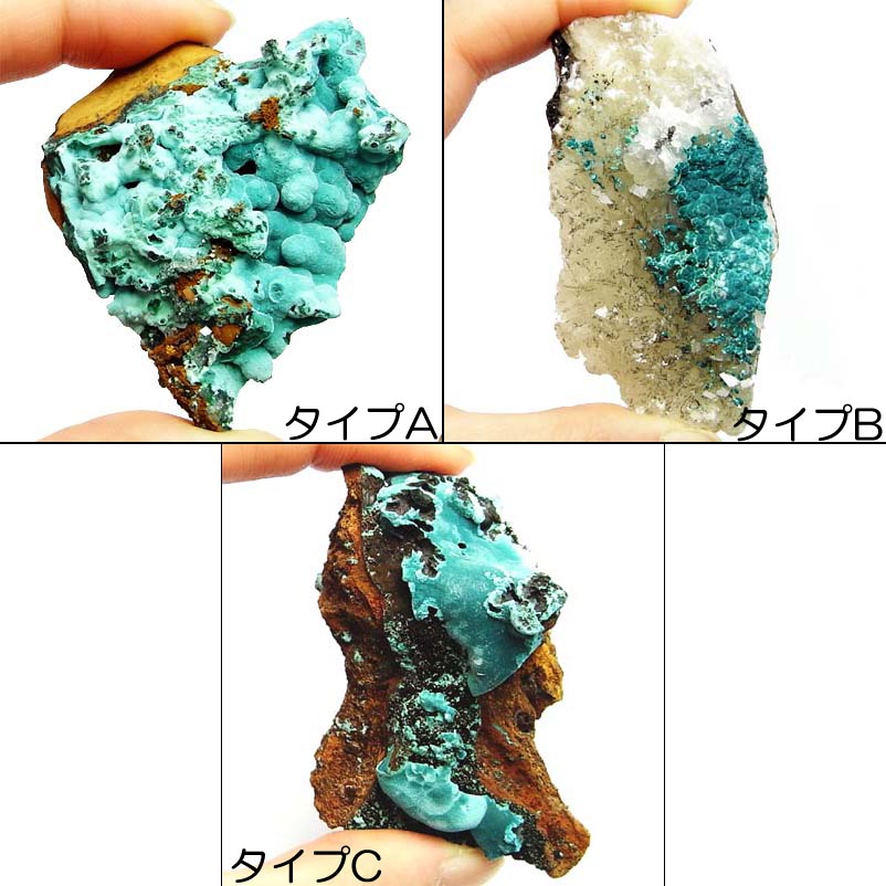 ローザサイト 原石