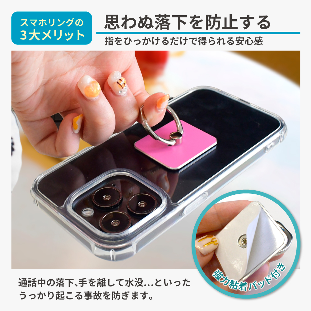 ヨルシカ スマホリング 【新品＋未開封】 Amazon | ZNX＼ZENIX MagSafe